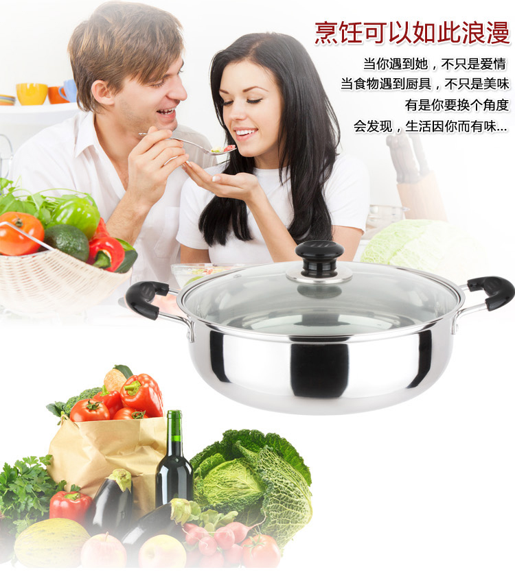 26-28cm巨厚火锅_01
