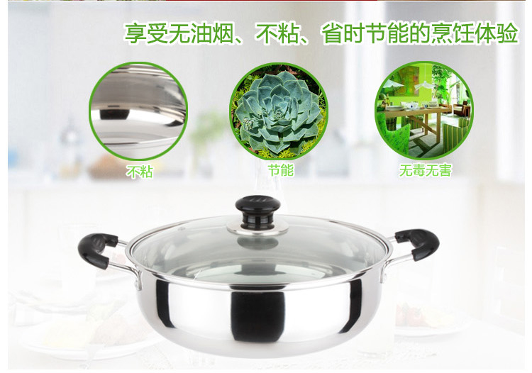 26-28cm巨厚火锅_03