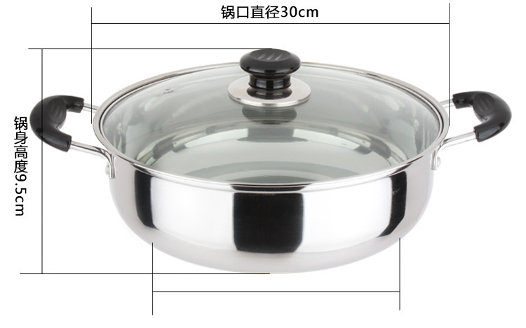 26-28cm巨厚火锅_06