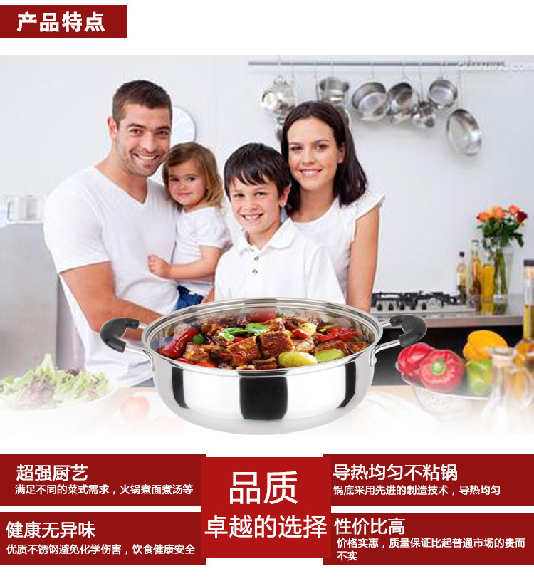 26-28cm巨厚火锅_07