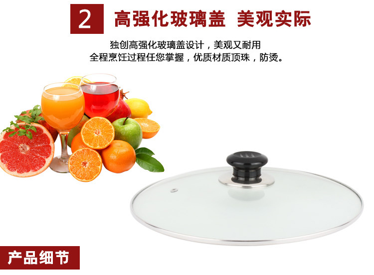 26-28cm巨厚火锅_09