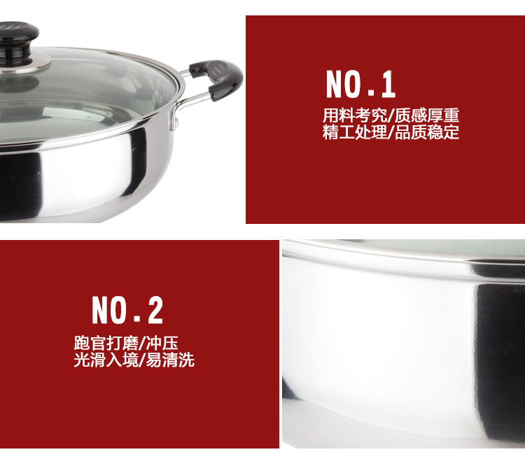 26-28cm巨厚火锅_10