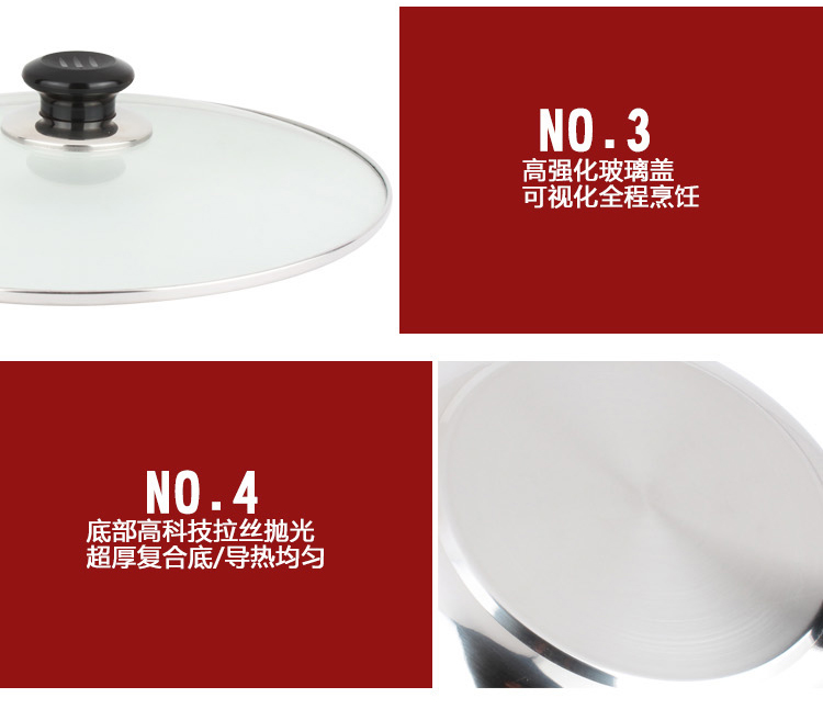 26-28cm巨厚火锅_11