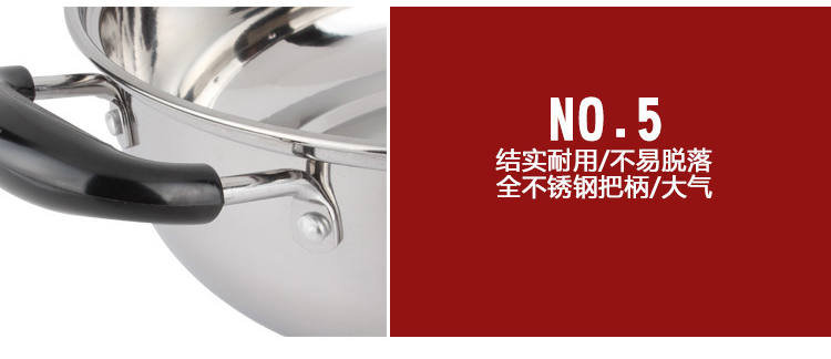 26-28cm巨厚火锅_12