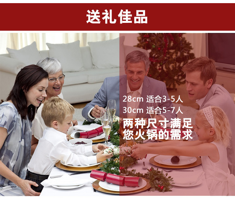 26-28cm巨厚火锅_13