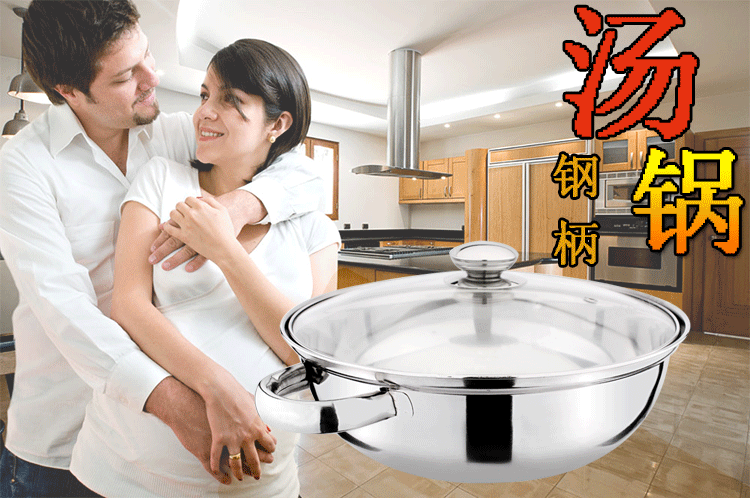 钢耳汤锅切片0_01