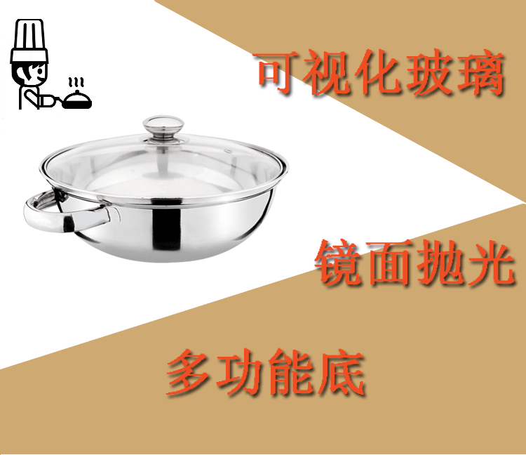 钢耳汤锅切片0_02