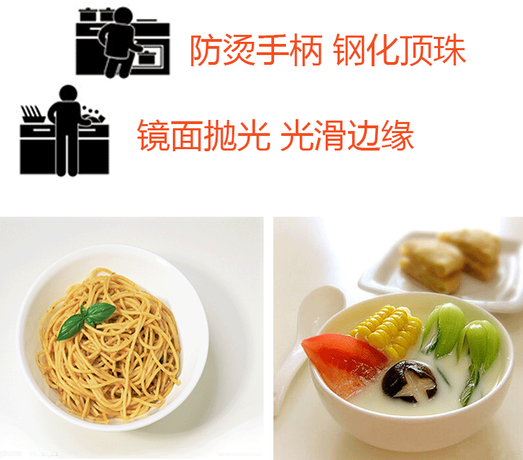 钢耳汤锅切片0_04