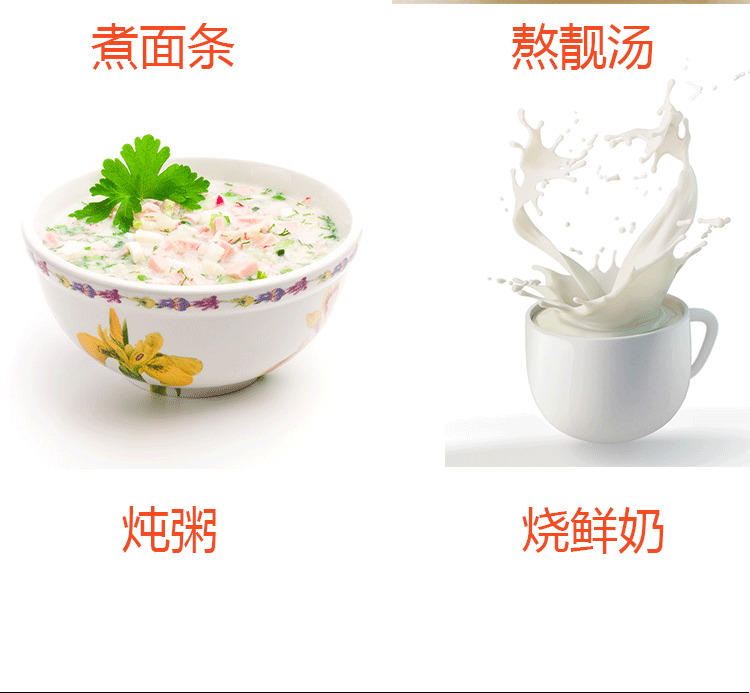 钢耳汤锅切片0_05