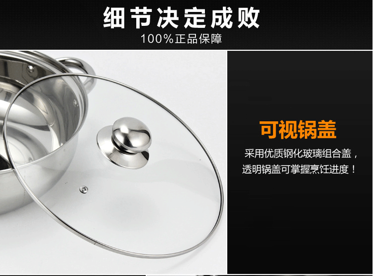 钢耳汤锅切片0_06