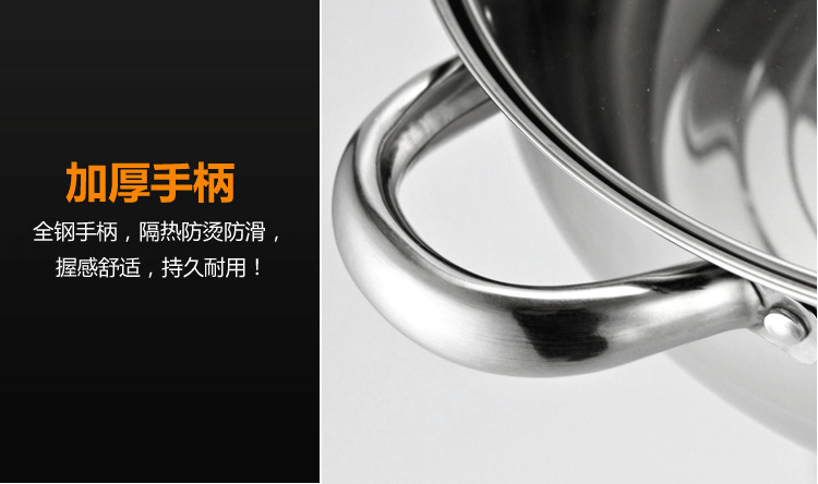 钢耳汤锅切片0_07