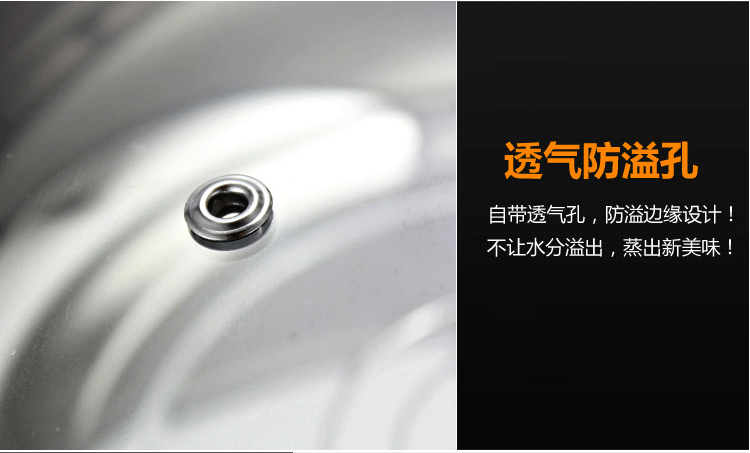 钢耳汤锅切片0_08