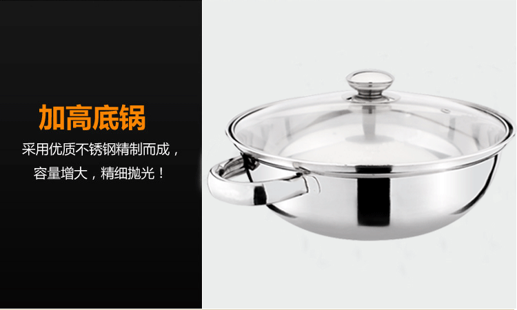 钢耳汤锅切片0_09