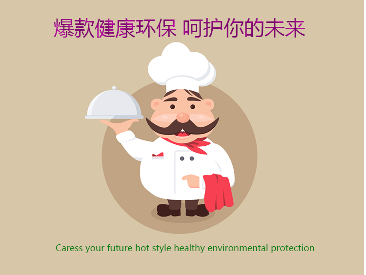 钢耳汤锅切片0_10