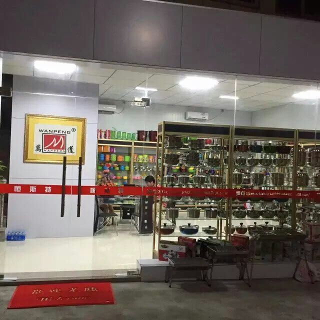 QQ图片20170223164110