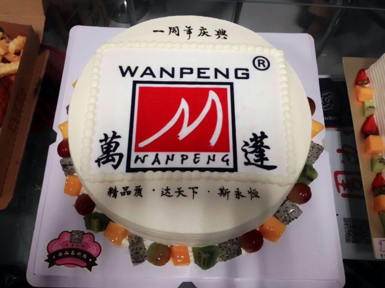 QQ图片20170223164131