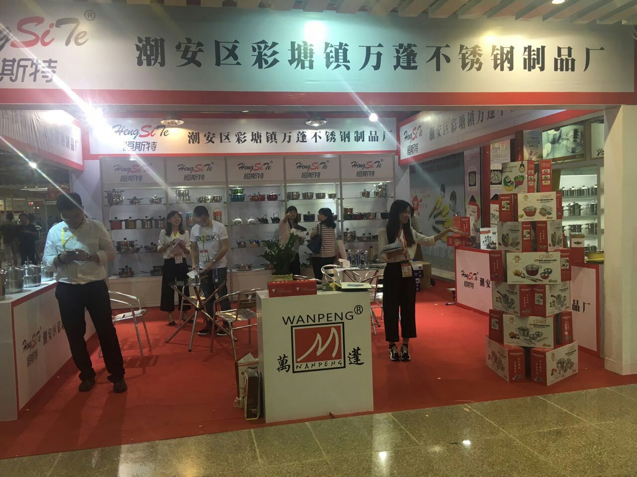 QQ图片20170223164720