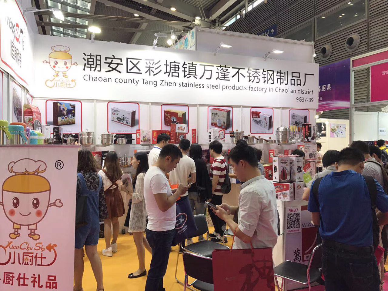 微信图片_20171101155938