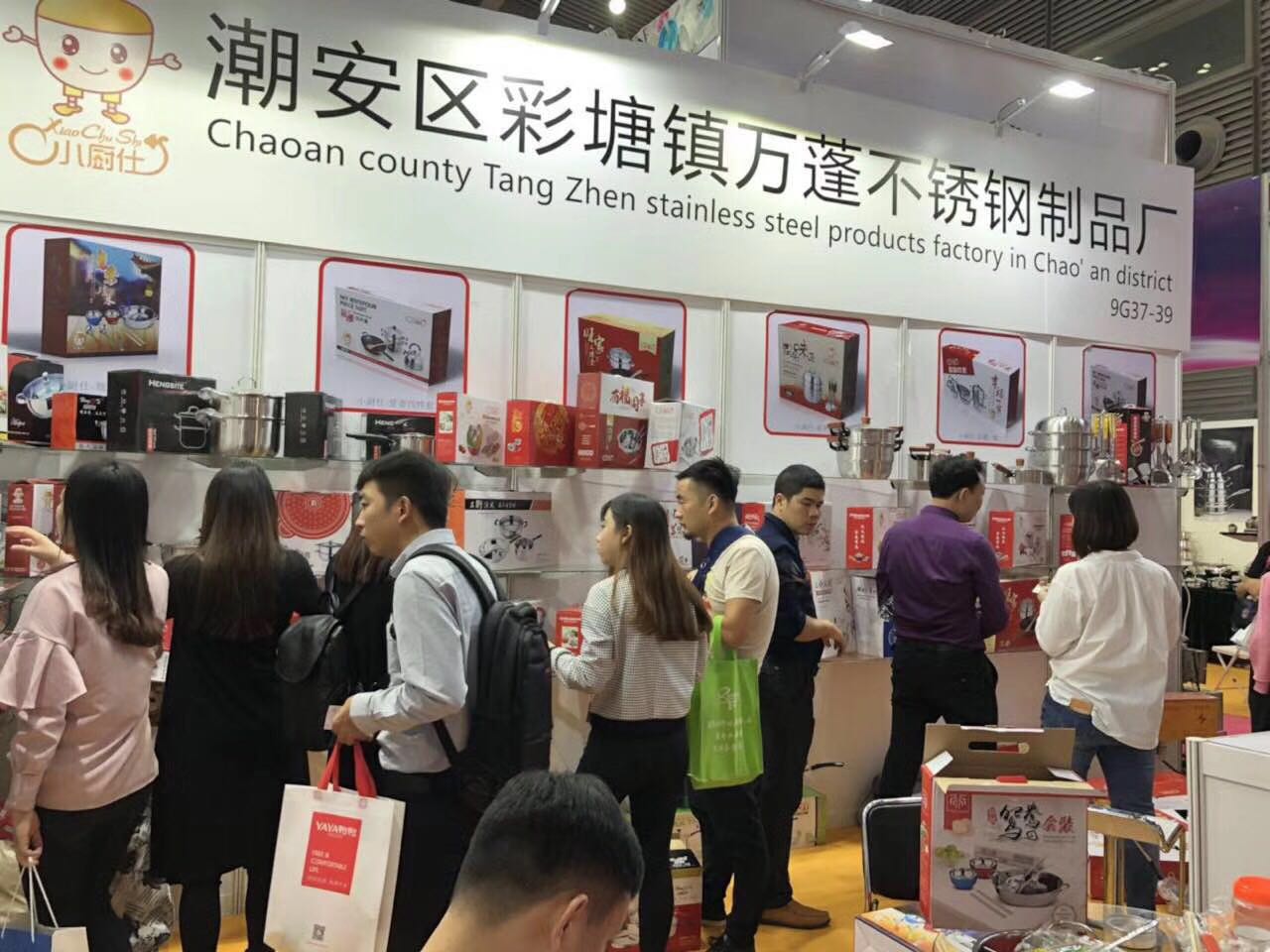 微信图片_20171101160010