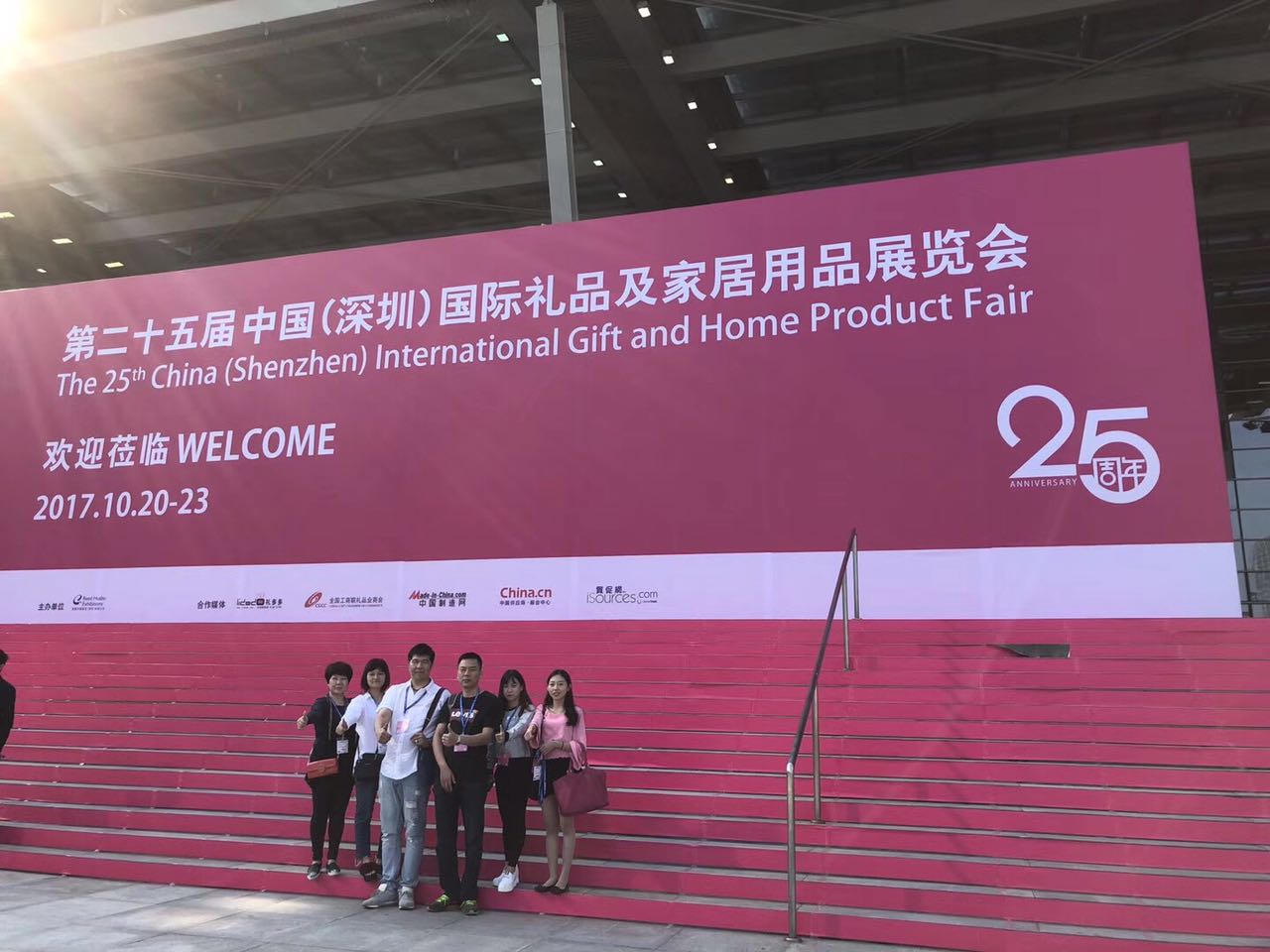 微信图片_20171101160026