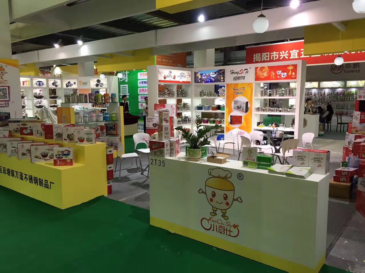 微信图片_20190217150524