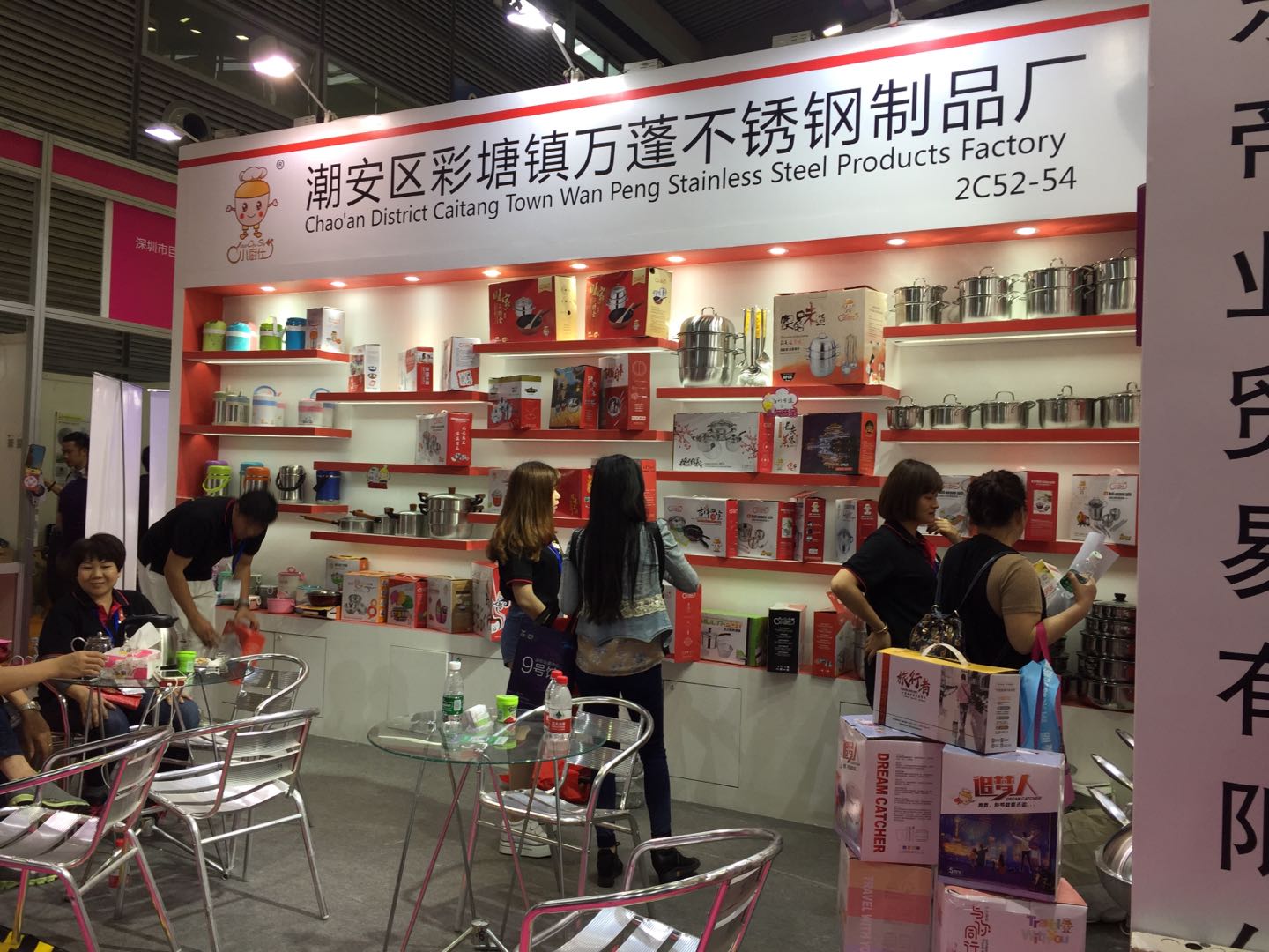 微信图片_20190217150846